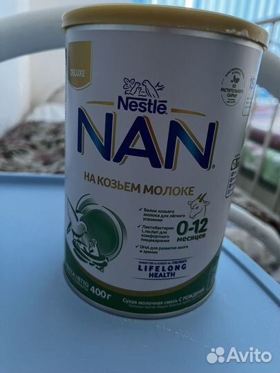 Смесь на козьем молоке