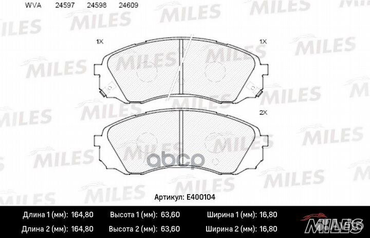 Колодки тормозные haval H9/hyundai H1 02/KIA C