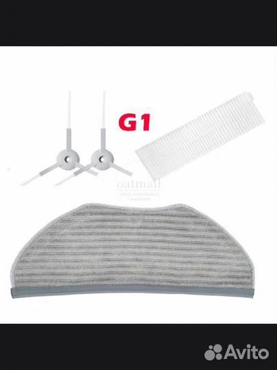 Расходники для робота пылесоса Xiaomi