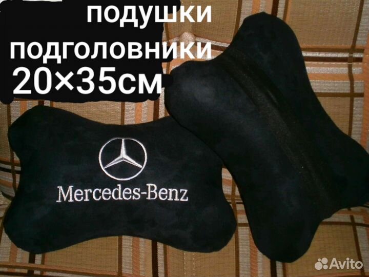 Декоративные подушки и подголовники