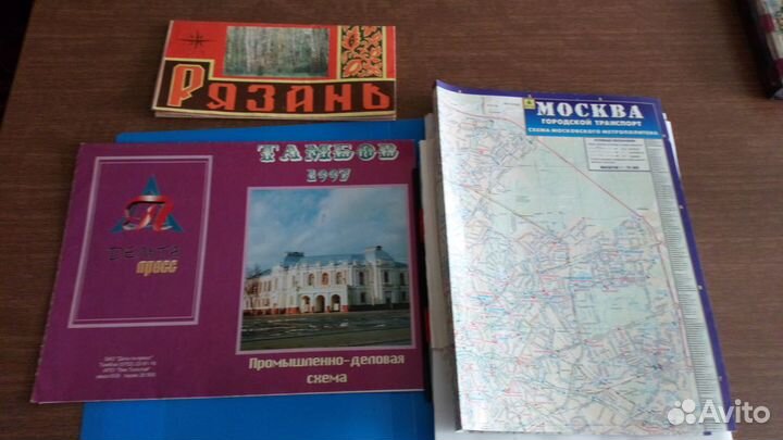 Карты Рязань Москва Подмосковье СССР Россия Обмен