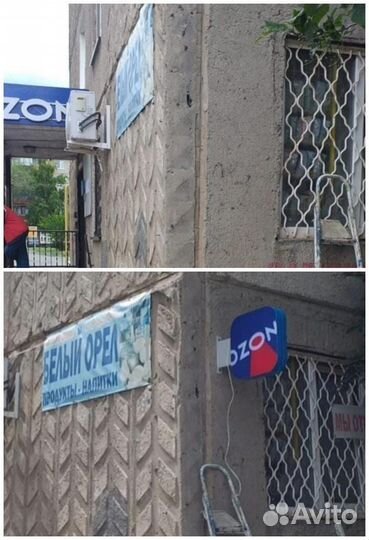 Мастер на час