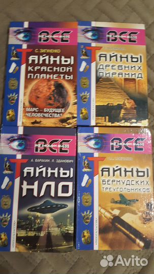 Фантастика,фэнтези