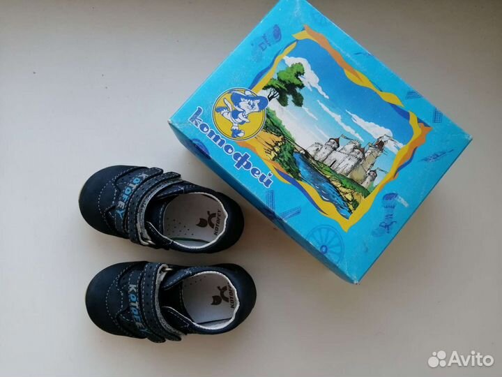 Ботинки Котофей