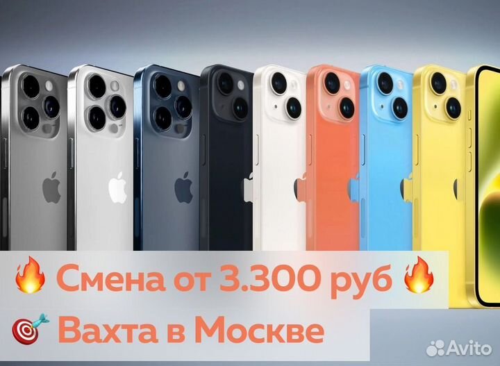 Грузчик вахта 20 смен на склад техники в Москве