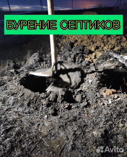 Бурение колодцев машиной.Бурение колодца за 1 день