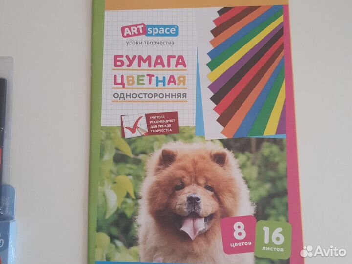 Канцтовары