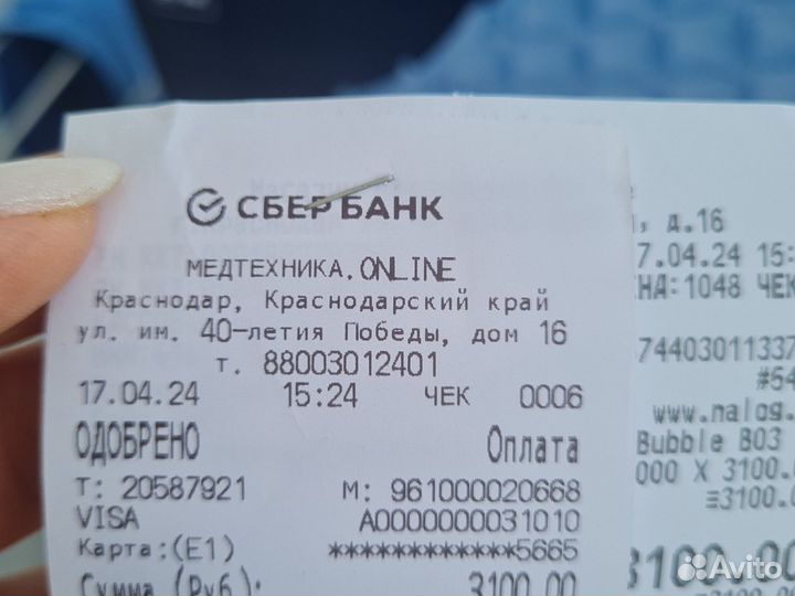 Противопролежневый матрас