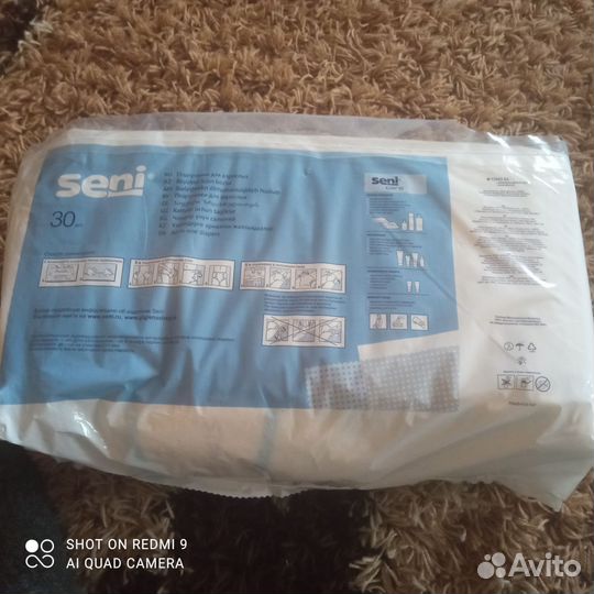 Памперсы для взрослых seni