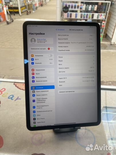 iPad pro 11 3 поколение M1