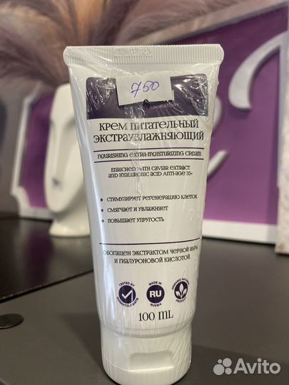 Профессиональная косметика для лица