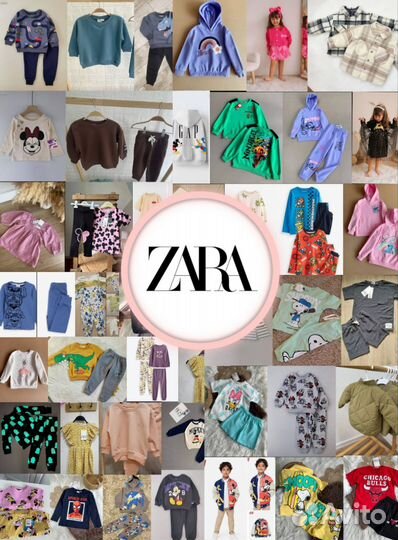 Детская одежда Zara, malwee, C&A,H&M мелким оптом