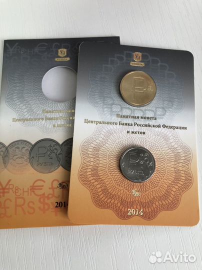 Набор в капсуле монеты + жетон 2001 спмд Гагарин