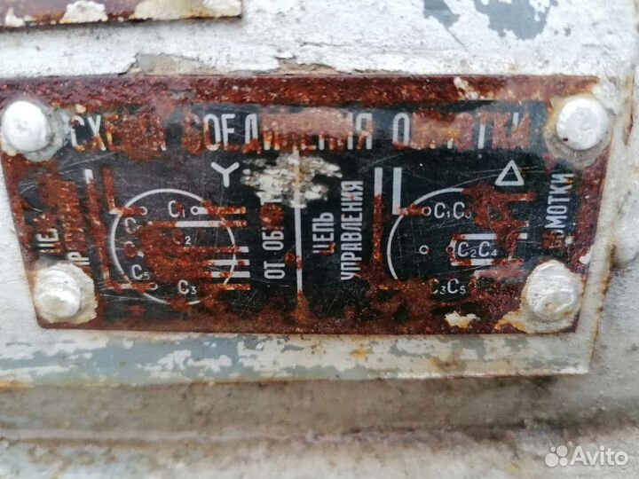 Электродвигатель