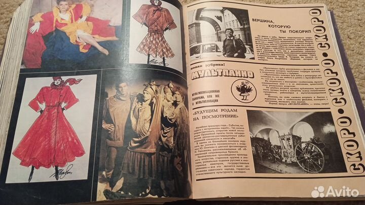 Подшивка полная журнал Огонёк 1986г