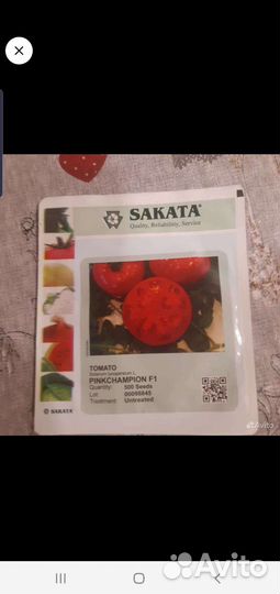 Семена томатов и арбуза