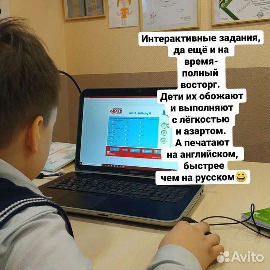 Образование