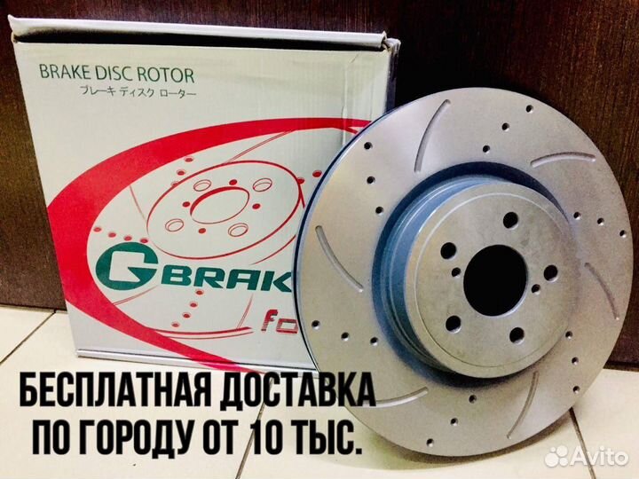 Диск тормозной перфорированный G-brake GFR-22701