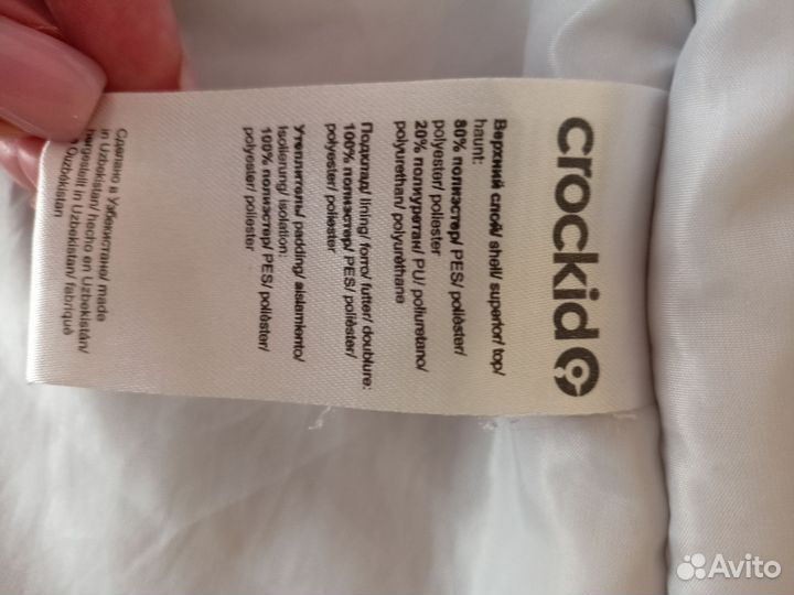 Куртка зимняя для девочки 104-110