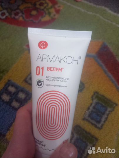 Крем для лица