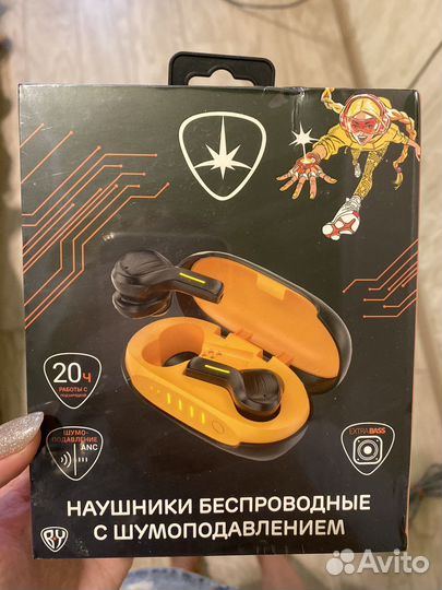 Беспроводные наушники