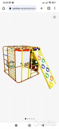 Детский игровой комплекс