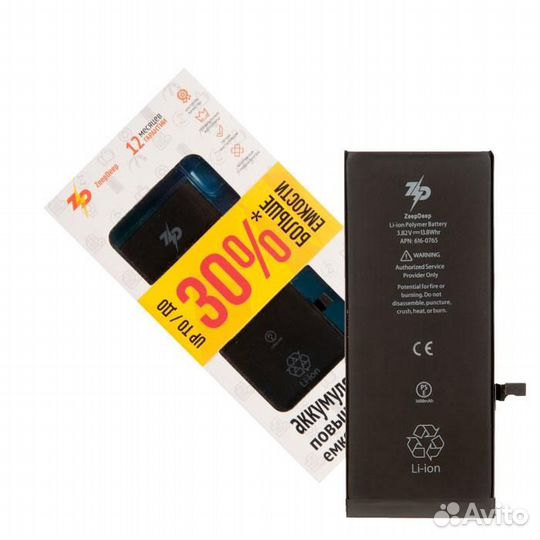 Аккумулятор для iPhone 6 plus ZeepDeep +24 увеличе