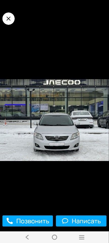 Toyota Corolla: фото владельца