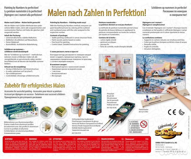 Schipper картина по номерам Winter landscape