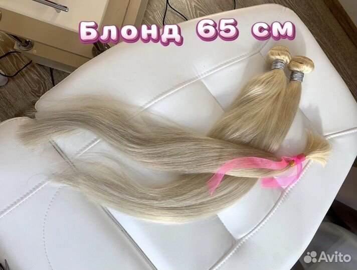 Натуральные волосы для наращивания 65 см