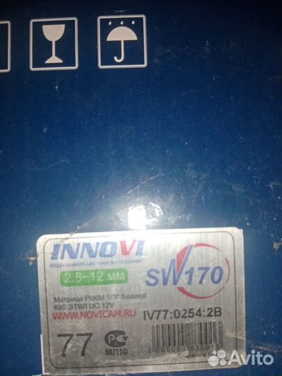 Камера видеонаблюдения