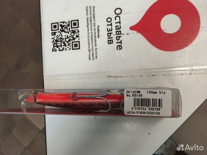 Охота и рыбалка