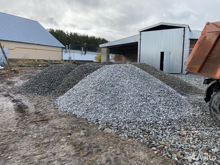 Щебень, Дресва, Отсев - Доставка