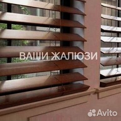 Деревянные жалюзи горизонтальные