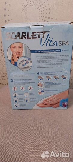 Набор для маникюра и педикюра новый