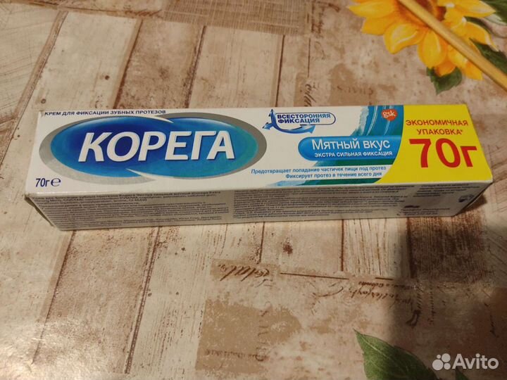 Крем
