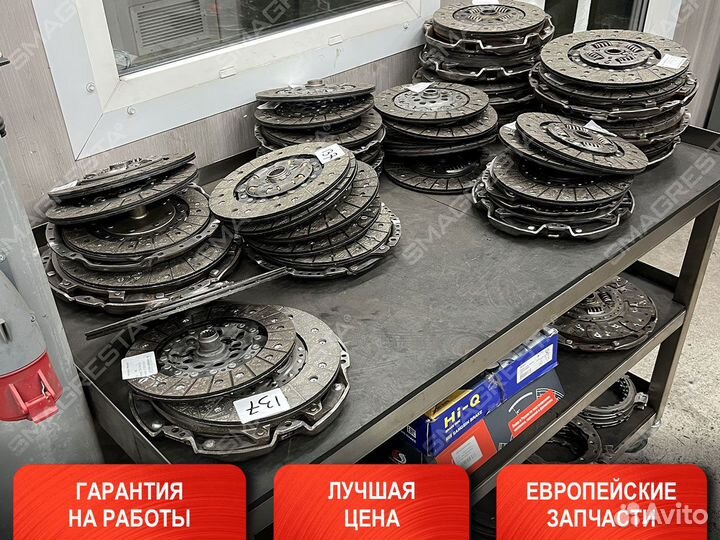 Ремонт сцепления JAC J7 (Джак)