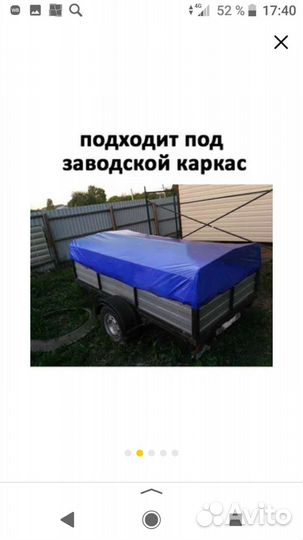 Тент для легкового прицепа новый