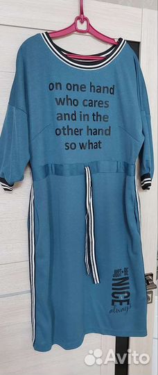 Женская одежда