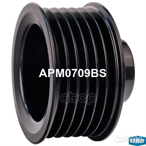 Шкив генератора APM0709BS Krauf