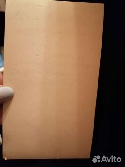 Вечеслова автограф