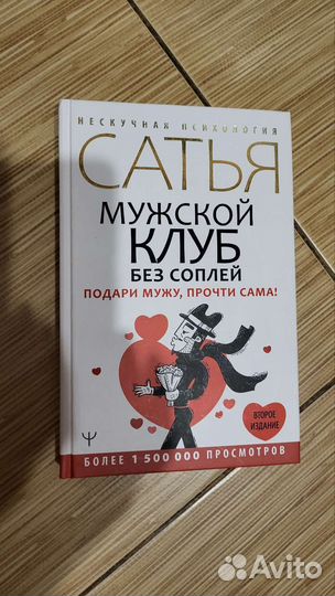 Книги Сатья Дас