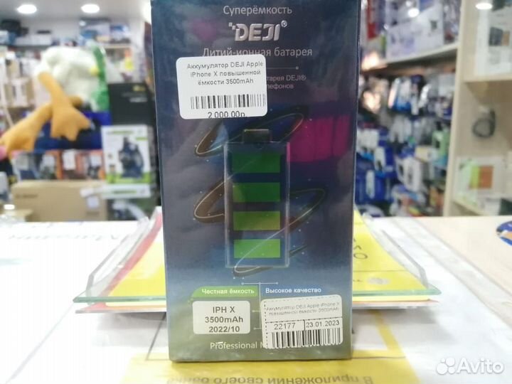 Аккумулятор Apple iPhone X 3500mAh