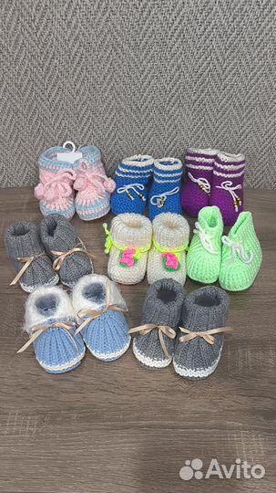 Пинетки вязаные