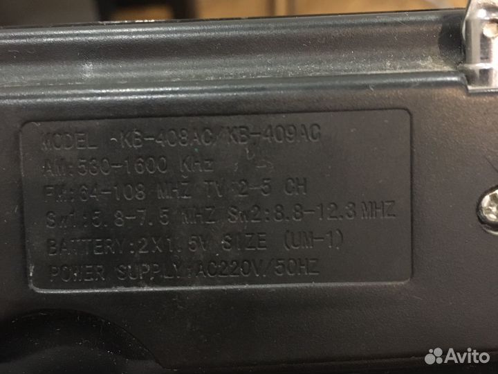 Радиоприемник