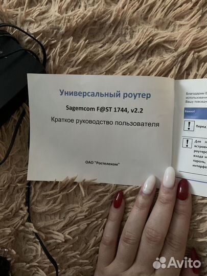 Универсальный роутер