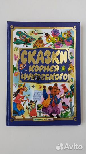 Книги для детей и взрослых