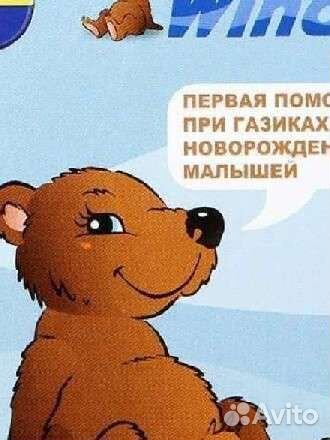 Газоотводные трубочки