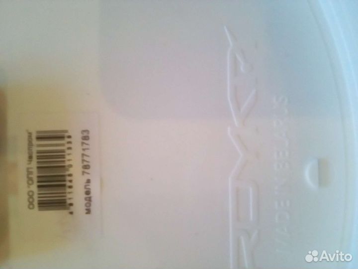 Часы настенные troykn(Беларусь)