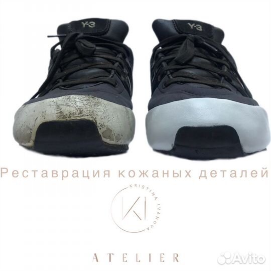 Покраска курток, реставрация и сложный ремонт